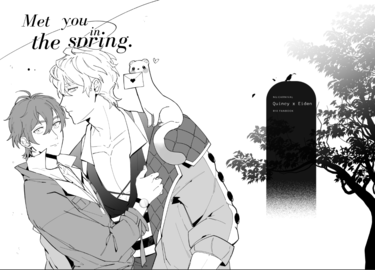 Meet you in the spring 封面圖