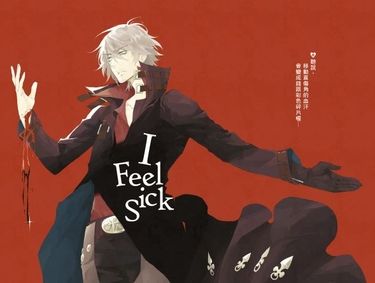 I Feel Sick 封面圖