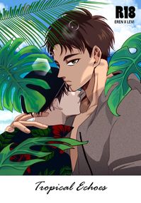 【進擊/艾里】Tropical Echoes