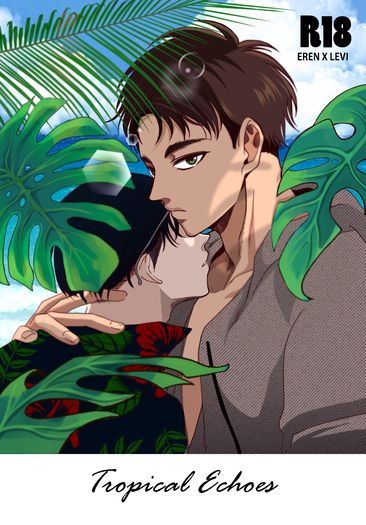 【進擊/艾里】Tropical Echoes 封面圖