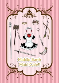 《Middle Earth Maid Cafe中土女僕咖啡廳》