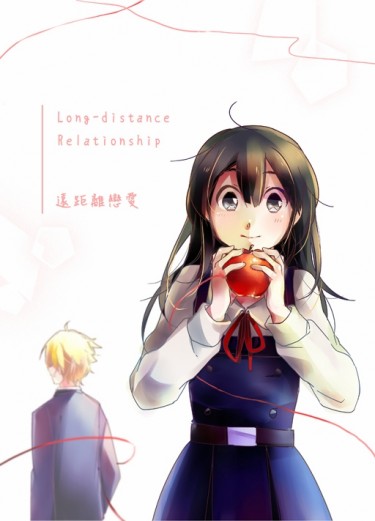 玉子市場劇場版 餅玉閃光本 《Long-distance Relationship》