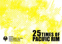 25 TIMES OF PACIFIC RIM -環太平洋的25次觀覽