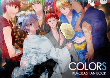 『COLORS』黑子的籃球全彩本 封面圖