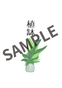 植缽