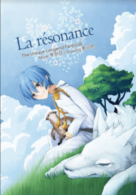 《La résonance》