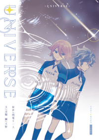 UNIVERSE