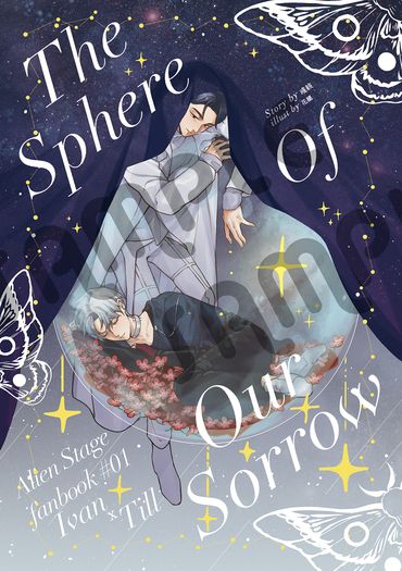 [AlienStage][ALNST][Ivan/Till] The Sphere Of Our Sorrow