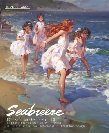 Seabreeze 封面圖