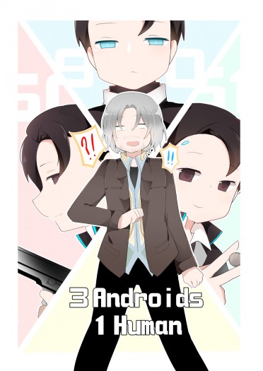 【底特律:變人 DBH 】３Androids１Human