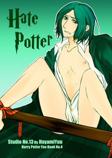 Hate Potter 封面圖