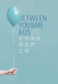 【南糖ABO】《Between You&Me&Us》