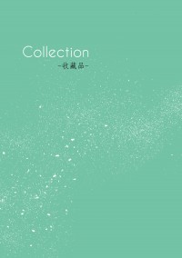 新社員雷東小說本《Collection》