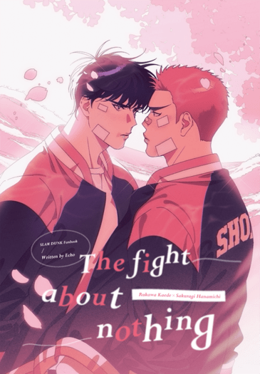 流花《The fight about nothing》 封面圖