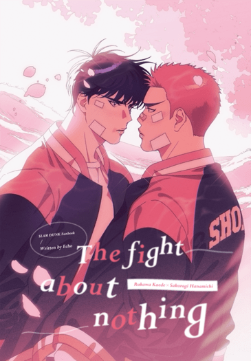 流花《The fight about nothing》