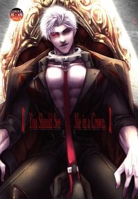 《You Should See Me in a Crown》妳X秦徹丨女攻男受本丨CWT68首發