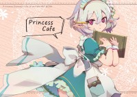 超異域公主連結 PRINCESS CAFE