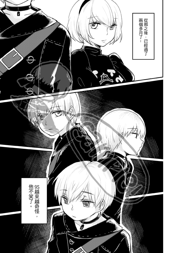 【尼爾：自動人形】After E end.【2Bx9S】 試閱圖