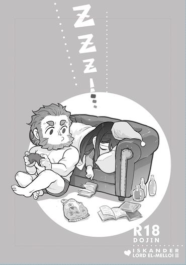 ZZZ!
