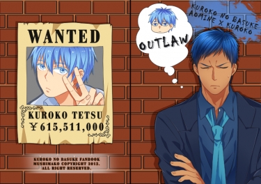 outlaw 封面圖
