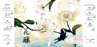 死神BLEACH合本《花釀》