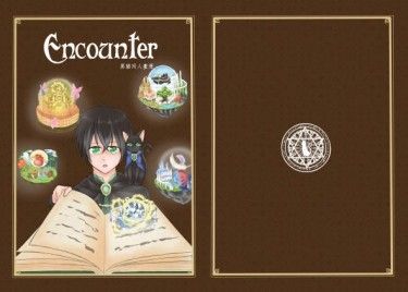 Encounter－黑貓維茲同人畫冊 封面圖