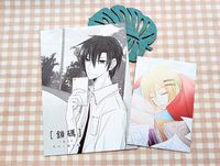【全職高手】葉蘇 《鎖碼》