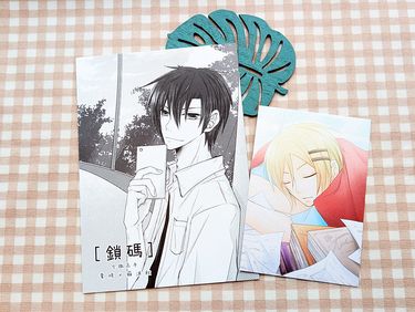 【全職高手】葉蘇 《鎖碼》