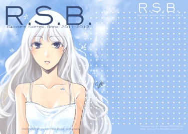 R.S.B. 封面圖