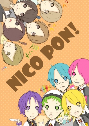 NICO PON! 封面圖