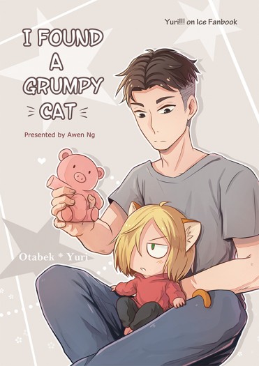 I Found A Grumpy Cat 【我撿到一隻怪脾氣的貓】 封面圖