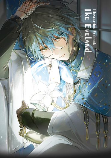 Ike Eveland畫冊#10