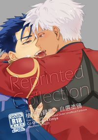 槍弓再錄集Ⅱ 2020-2025