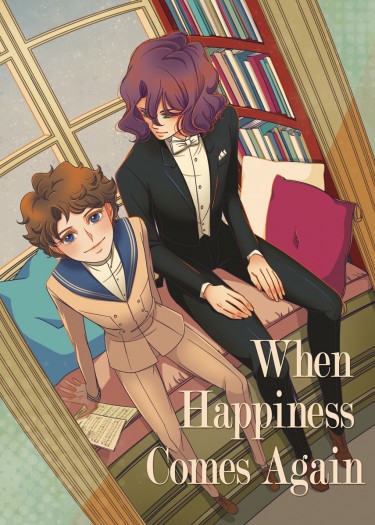 When Happiness Comes Again 封面圖