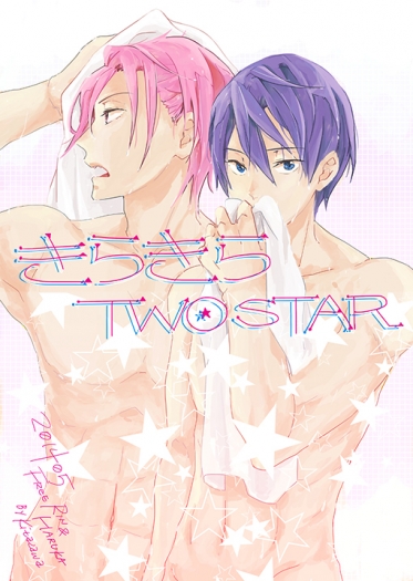 Free!凜&遙<きらきらTWO STAR> 封面圖