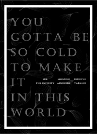 【SK8│愛忠】You gotta be so cold to make it in this world.