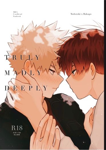 TRULY MADLY DEEPLY 封面圖