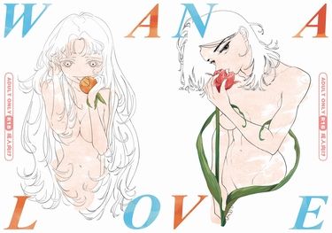 WANA LOVE罠愛 封面圖