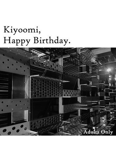 CWT57 排球 佐久侑ABO《Kiyoomi，Happy Birthday》 封面圖