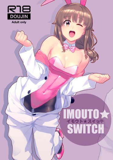 Imouto★Switch 封面圖