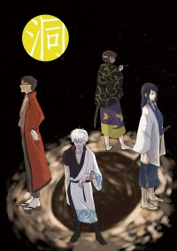 洞