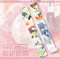 刀劍《Sweet Code》伊达组甜品主题paro漫本 簡體中文