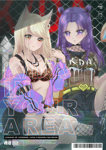 K/DA IN YOUR AREA vol.1 - 香港 封面圖