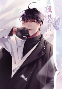 致墨書