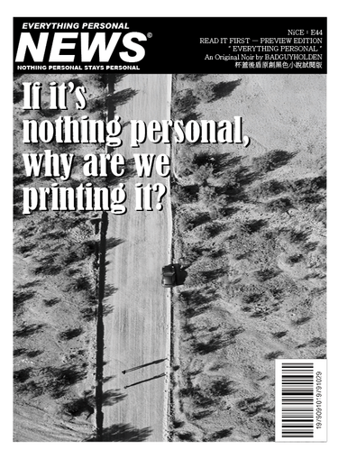 《EVERYTHING PERSONAL》 封面圖