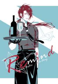 《Re-mind》長船餐酒館外傳