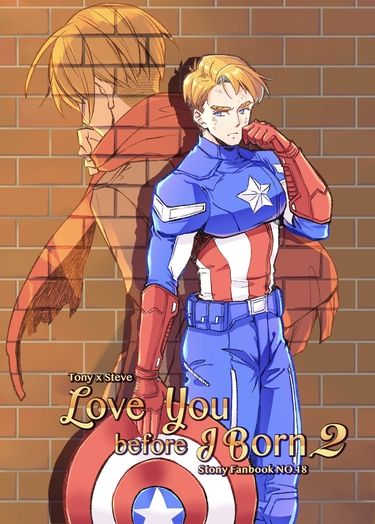 Love you before I born2