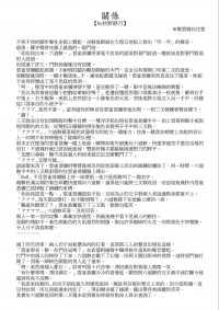 【骸雲】關係【無料】