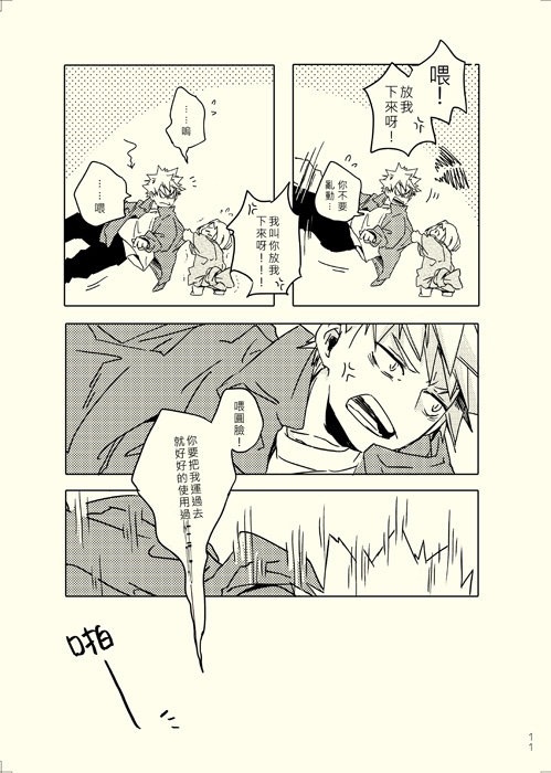 看病するわ。 試閱圖