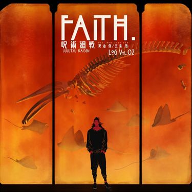 【預售商品】《Faith》 封面圖